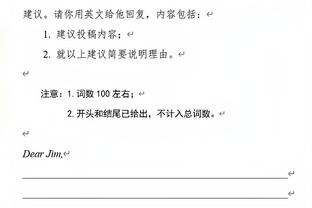 曼恩：每天还会和考文顿交流 并从他身上学不同的事情